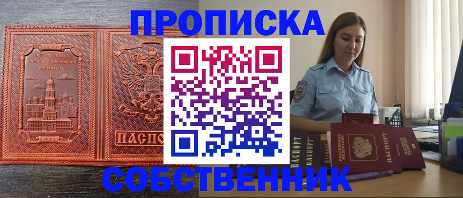 форма 3 в России